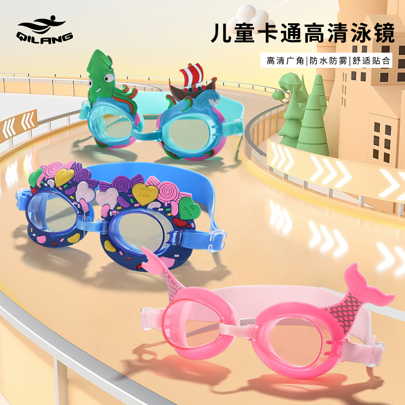 Gafas de natación para niños HD a prueba de agua antiniebla luz Lisa cómodo lindo bebé dibujos animados PVC protección para los ojos gafas de natación con tapones para los oídos