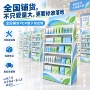 全国安装定制pop端架