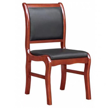 实木会议椅子靠背椅棋牌室专用麻将椅木质办公椅培训会议桌椅组合