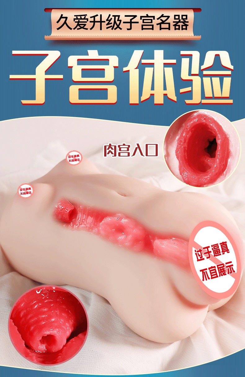 Male Masturbation Device TPE Inverted Mold Realistic Vaginal Buttocks Manual Adult Toy — detail image 4