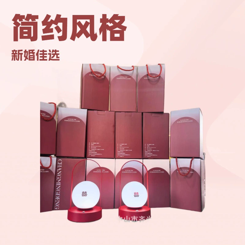 Креативная портативная маленькая настольная лампа для спальни, прикроватная лампа, свадебный подарок, красная пара, вечная лампа, подарок на свадьбу, атмосферная лампа