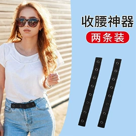 腰带;腰封;腰链