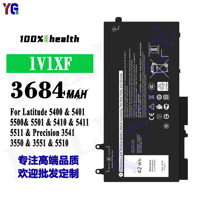 Suitable for Dell Latitude 5400/5401/5500/5501/5410 Laptop Battery 1V1Xf Wholesale Suitable for Dell Latitude 5400/5401/5500/5501/5410 Laptop Battery 1V1Xf Wholesale