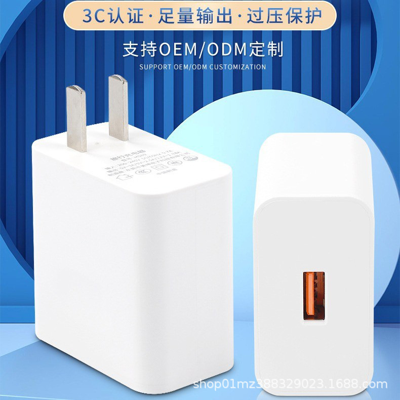 66W手机充电器适用mate40/30/P30/ P40手机3C认证充电器厂家