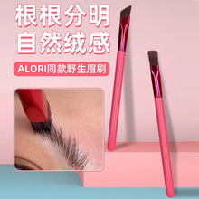 跨境爆款野生眉刷毛画眉神器发际线刷子化妆刷眉刷眉笔刷化妆工具