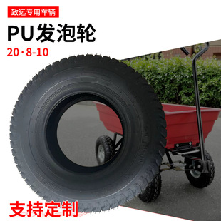 20 × 8-10 thickened and widened lawn mower tires ATV kart golf cart multi-specification tires