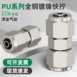 气动接头;球阀;气缸