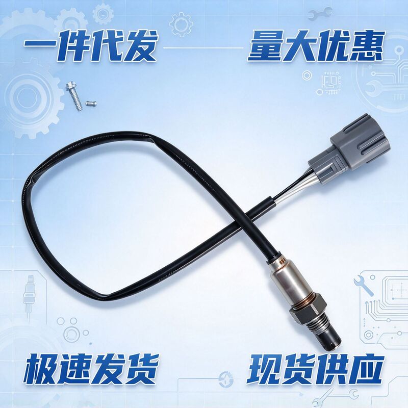 21176-0139 Is Suitable for Kawasaki Z1000 Zx10R Motorcycle Oxygen Sensor 4-Wire Air-Fuel Ratio 21176-0139 Is Suitable for Kawasaki Z1000 Zx10R Motorcycle Oxygen Sensor 4-Wire Air-Fuel Ratio