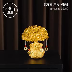 포춘 트리 중간 구리 동전