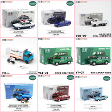 ����Yϵ��С���坍܇��ſ�܇�S��ʹںϽ���܇�ղ�ģ��