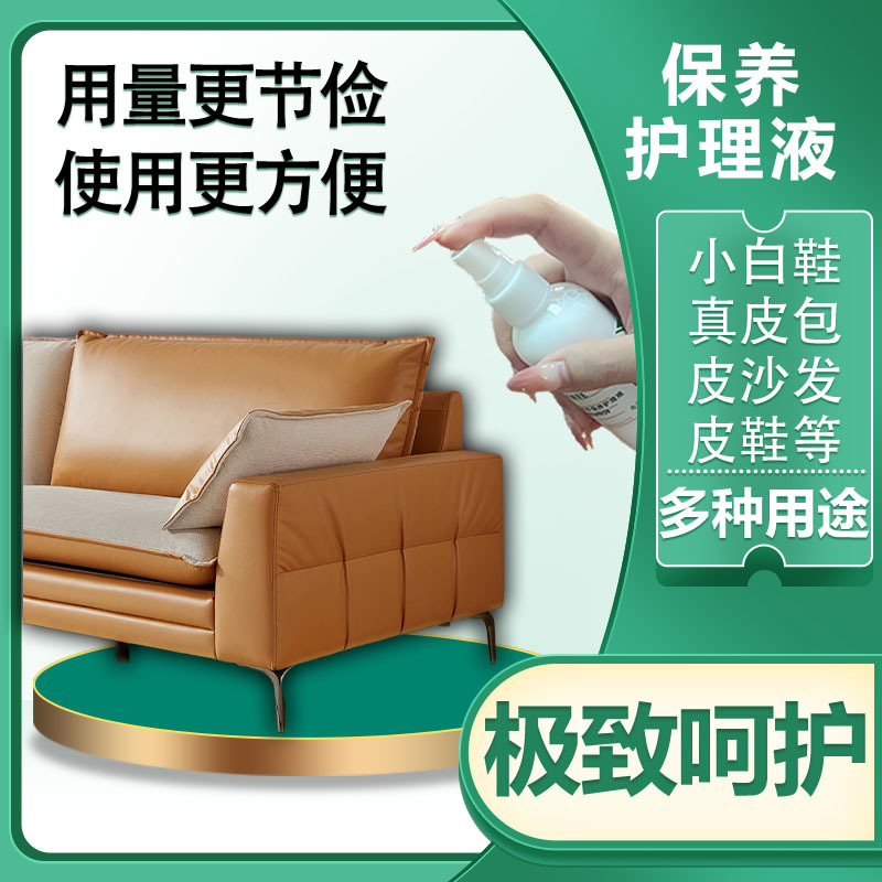 ȫ��ǻ��߶�Ƥ����໤����װ�ָ�Ƥ��ԭ�й����ºͲ���Ƥ100ml