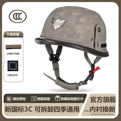 Motosiklet kaskı (dəbilqə) — Helmet - lead-gray-classic-edition-single-helmet-m