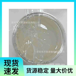 ��ճ8�f������ �ͺ� Һ�wEPDM ���ϻ� ������Һ�B��Ԫ�ұ����zԭ