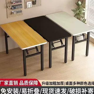 折叠桌台式电脑桌家用书桌培训餐桌办公桌简易摆摊长方形学习桌子