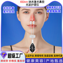 ��yʽ�tԺͬ��650nm����ǃx���ӹ��Ӄx����ǰW�����Ǹ]�����x