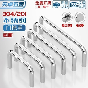 304/201���P䓌��������������ֹ��I��������U�������k������