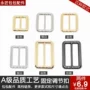 调节包包包带扣调节扣