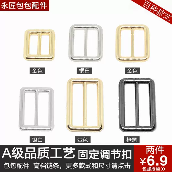 Bag accessories adjustable buckle metal buckle hook leather gear adjustable bag buckle backpack fixed ring shoulder strap adjustable buckle