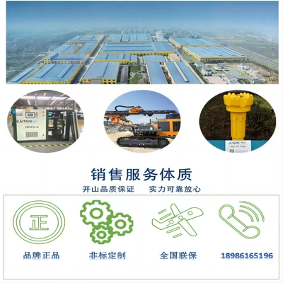 Kaishan Brand Air Compressed Hava kompressorları