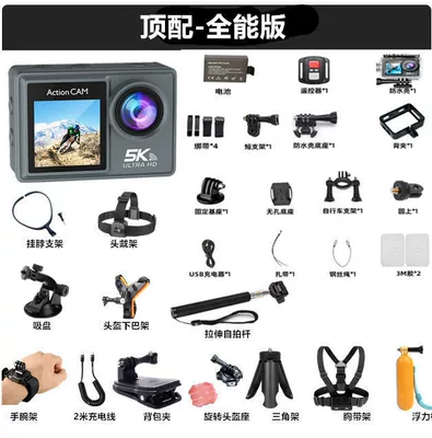 Motorcycle driving recorder: High-Definition Dual-Screen Recorder - official-standard-configuration-1-battery-128g-memory-touch-screen-5k-ultra-clear-anti-shake-all-round-package
