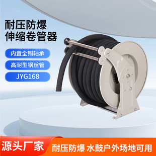 Automatic Telescopic Refueling Hose Reel Winch Telescopic Hose Reel Multi-Size Oil Drum Recycling Hose