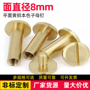 2��ֱ��8mm�S�~��ɫ�T�Ƥ��������ĸ�ݽzһ�ֲ۹�����S�~��ĸ�