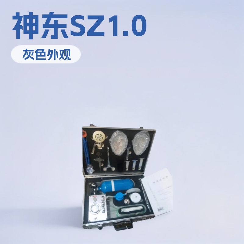 厂家回馈SZ1.0自动苏生器 批发SZ1.0自动苏生器