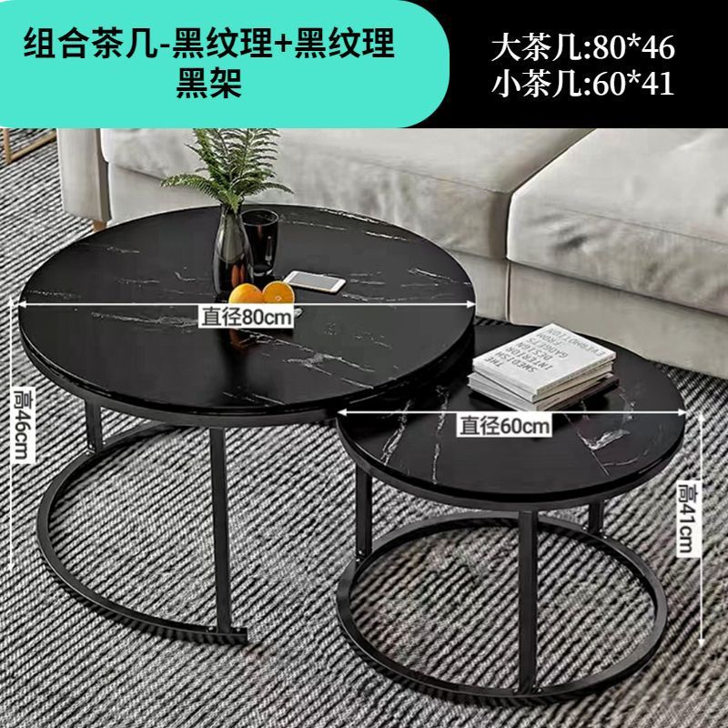 茶几客厅家用圆形小桌子小户型轻奢简约现代出租屋用茶桌2025新款|undefined