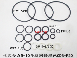 Forklift Multi-Way Valve Repair Kit Cdb-F20 Multi-Way Valve Oil Seal/Sealing Ring Hangzhou Forklift 5-10 Tons