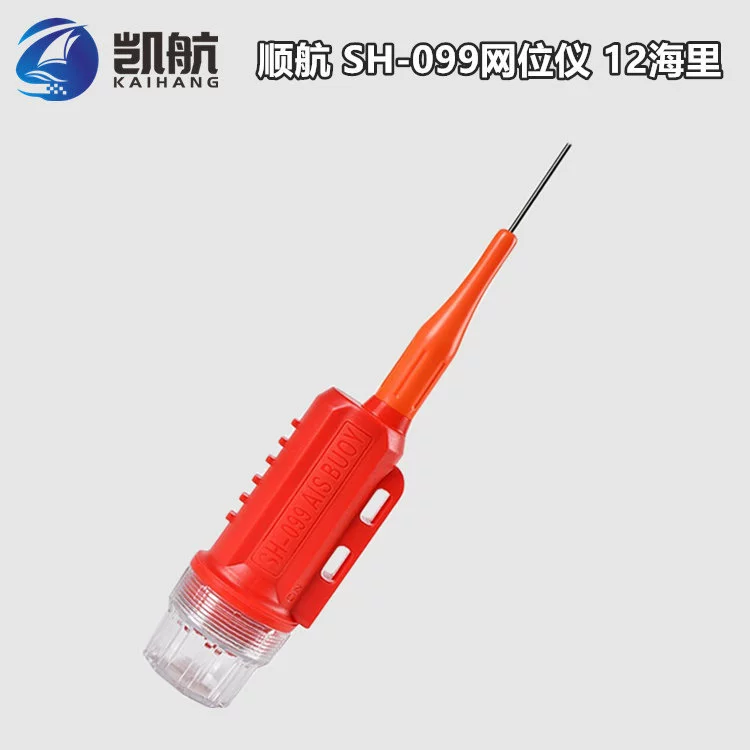 Shun Hang SH-099 Морская рыболовная сеть локатор