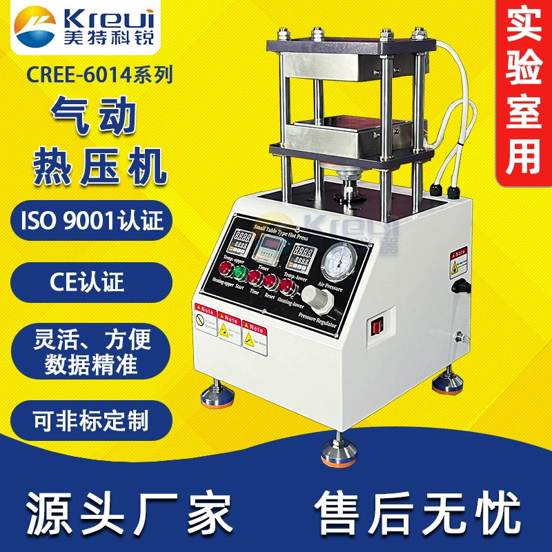Плоский пресс-машина для литья гранул пресс EVA Горячий пресс лабораторный пневматический вулканизатор