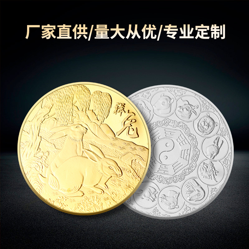 золото и серебро 2