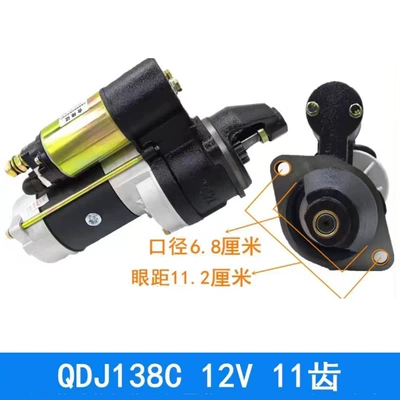 Light Trucks, Yunnei, Chengnei, and – Starter and accessories