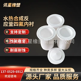 工农业塑料;其他实验室品;注塑加工