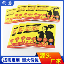 �V�ݏS�Ҍ��I�����|���� ��ˮ�����|ӆ�� ƽ��ӡˢ��ˇ�����|����