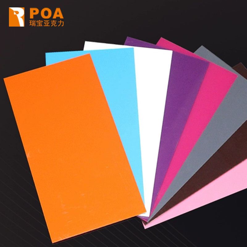 亚克力板粉色绿色磨砂哑光234568mm柠檬黄玫瑰红切割定做加工定制