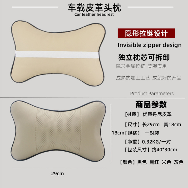 Cross-border car interior supplies car neck pillow car comfortable bone headrest four seasons universal car headrest car headrest