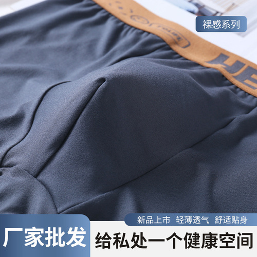 Factory-direct wholesale men's underwear—bare-feel, drop-shipping available—HELLO brand, comfortable, breathable, and vibrant mid-rise men's briefs.