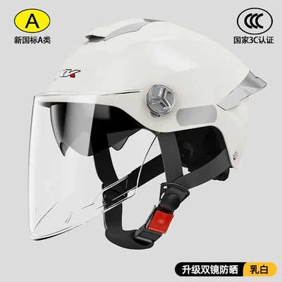 Men's Summer Sun Protection Half – Motorcycle Safety Supplies - new-national-standard-3c-opal-hd-double-mirror