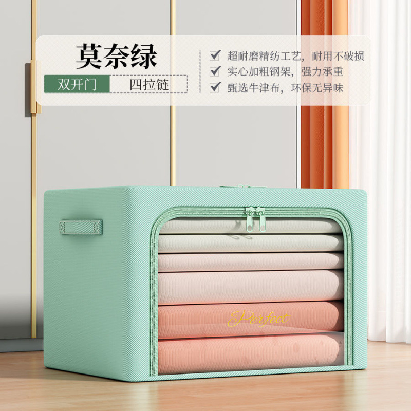 모네 그린 [바다 전망창] - 중형 24L (40*30*20cm) 1개