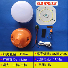 LED��늟���� ������늟�ɢ�� ����ҹ�Д[����늟����l ��늟���