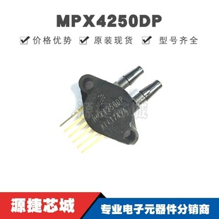 MPX4250DP ֱ��SIP-6 ����������оƬ ԭ�b��Ʒ �ṩBOM���