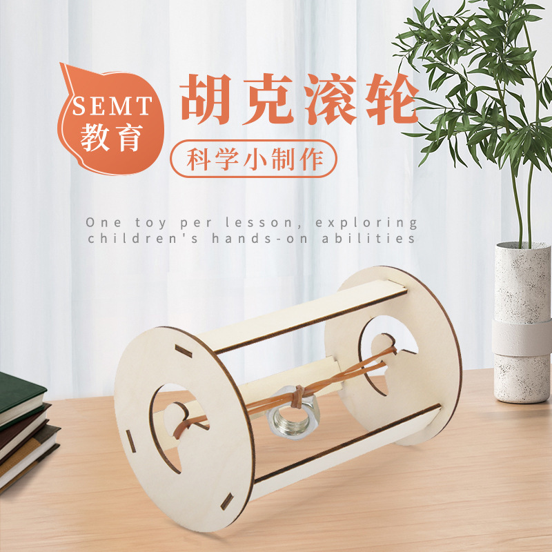 Stem