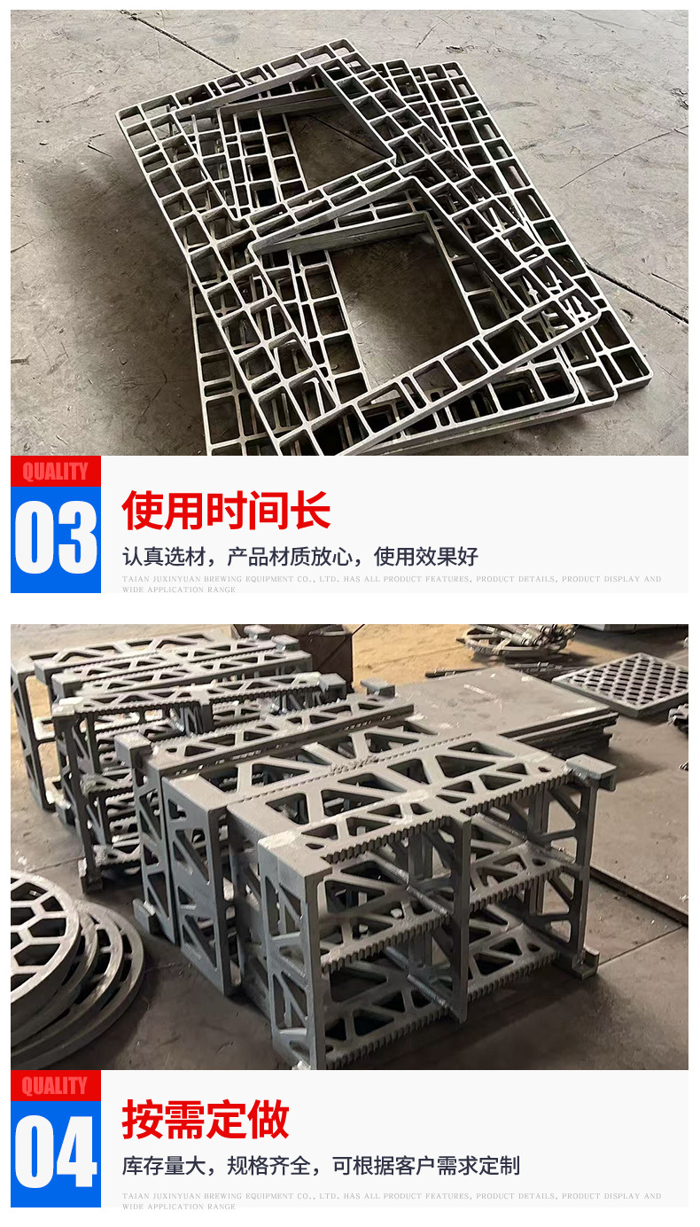 热处理料框