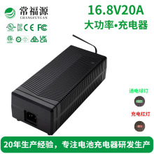 16.8V20A����ʽ��������⃦���ֳ��Α�C�Ӹ�ِ܇16.8v48v�����