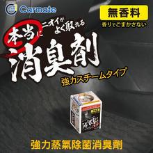 �ձ�ԭ�b��������܇��������܇�ȿ��{�L��ȥζ����ȩ�����������