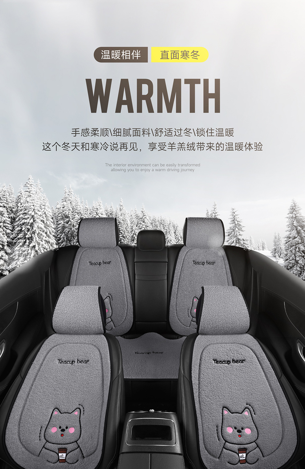 Wholesale New Four-Season Universal Car Seat Cushion Non-Slip Wear-Resistant Short Plush Cartoon Bear Three-Piece Set Factory Direct Sale