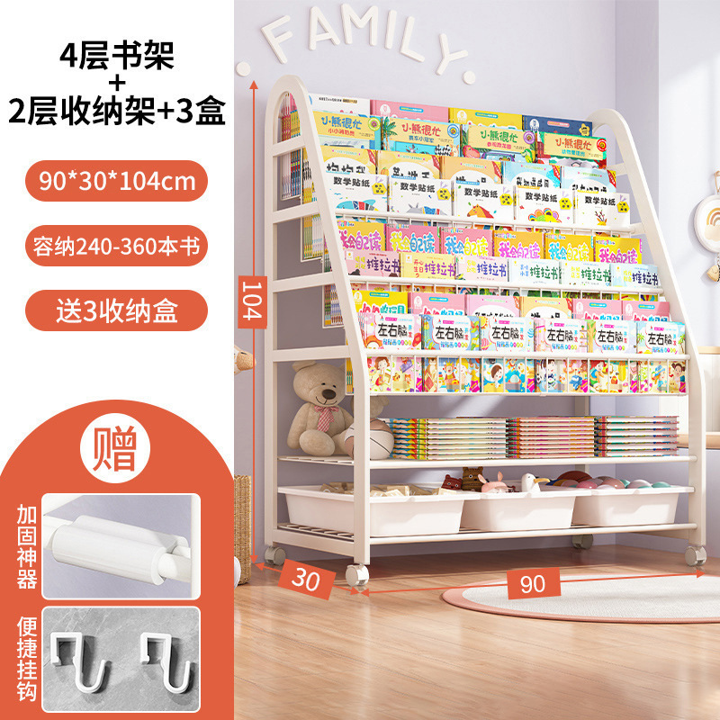 Estantería para niños Estante de libros ilustrados para el hogar Área de lectura Estante de almacenamiento de juguetes móviles Estante de estantería para bebés simple Aterrizaje