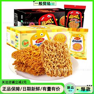 ӡ���M�� Gemez  EnaakС�u��ɴ����c�Ĵ��濾�u��ζ16g���e��ʳ