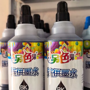 ��ɫ��īˮ�m��춐������C��ͨ�� 500ml���x